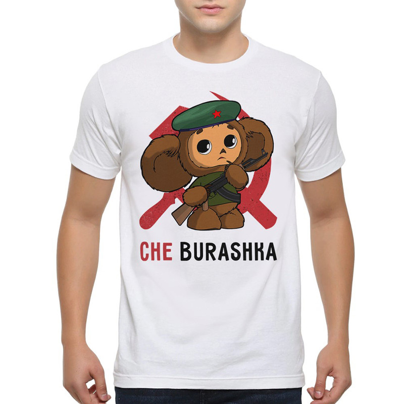 

Футболка мужская DreamShirts Studio Che Burashka Чебурашка белая M, Che Burashka Чебурашка