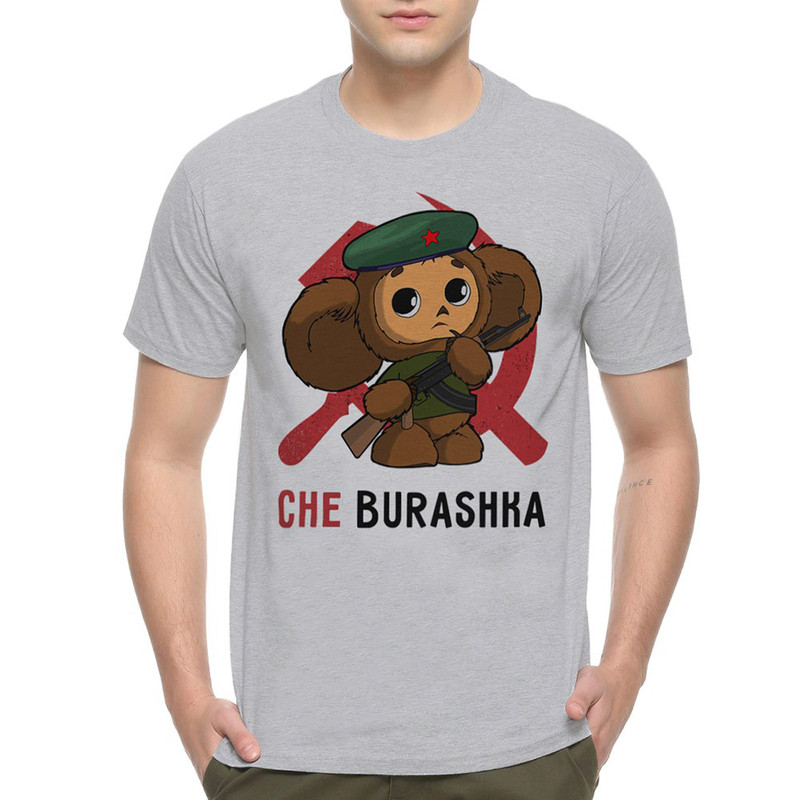 

Футболка мужская DreamShirts Studio Che Burashka Чебурашка серая S, Che Burashka Чебурашка