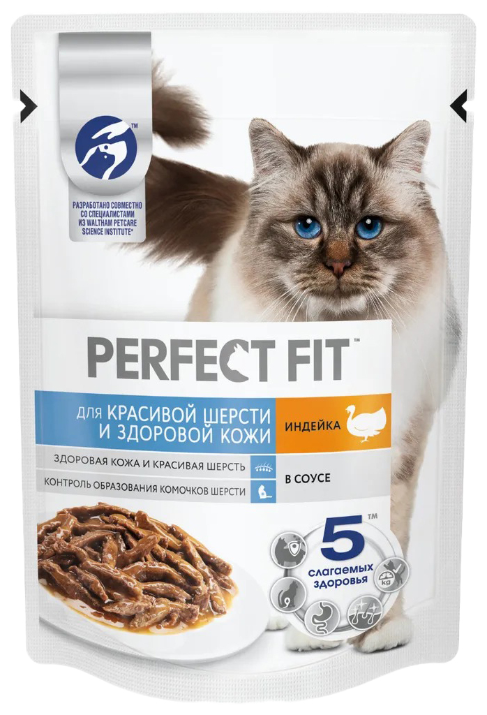 Влажный корм для кошек Perfect Fit красивая шерсть и здоровая кожа с индейкой в соусе, 75г