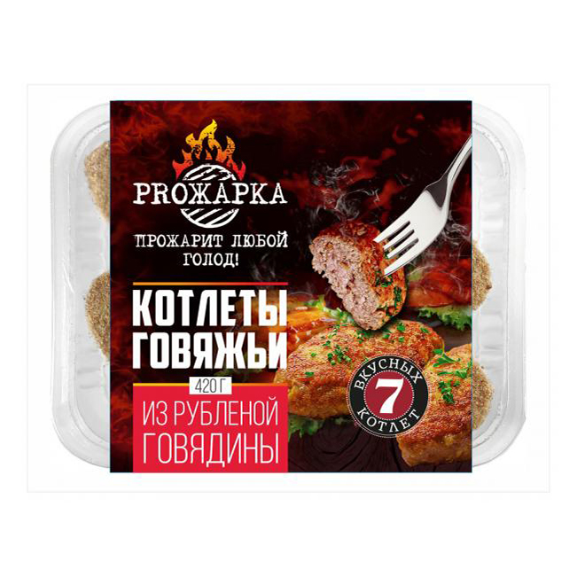 фото Котлеты говяжьи proжарка замороженные 420 г