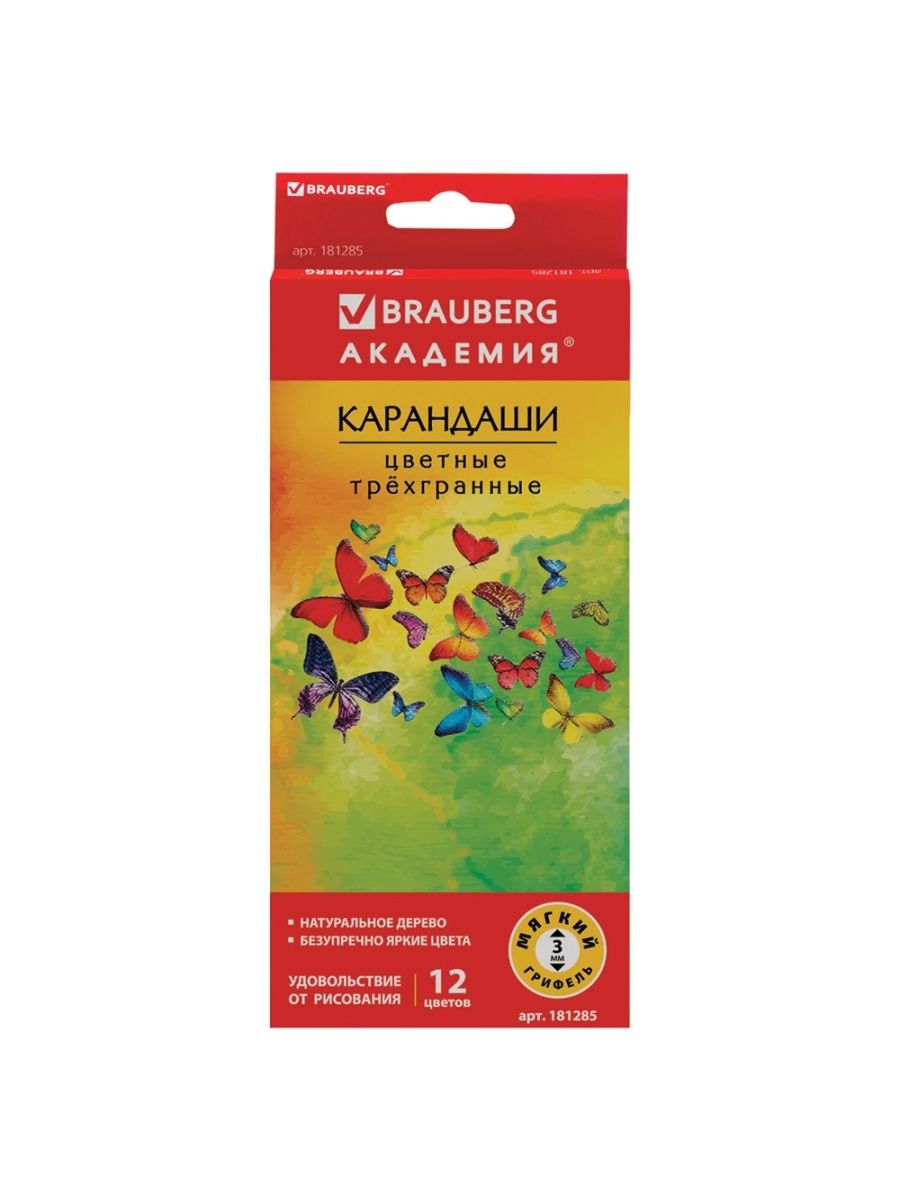 

Карандаши цветные BRAUBERG Бабочки 4 шт, Разноцветные