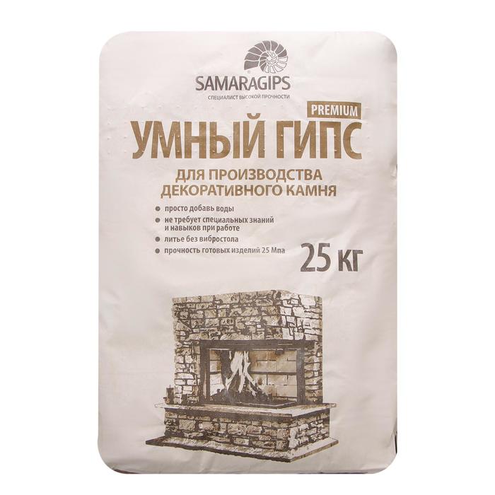 

Умный гипс КАМНЕДЕЛ SAMARAGIPS, 25 кг, для производства декоративного камня (PREMIUM)