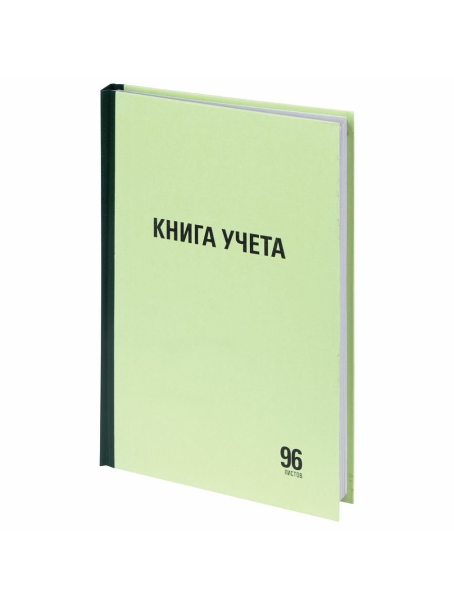 

Книга учета 96 л.,линия, твердая, 5 шт
