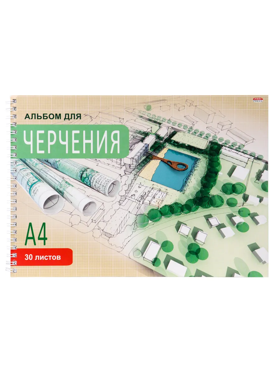 

Альбом для черчения Проф-Пресс Поселок 30-1109 плотность 160г/м2, 30-1109