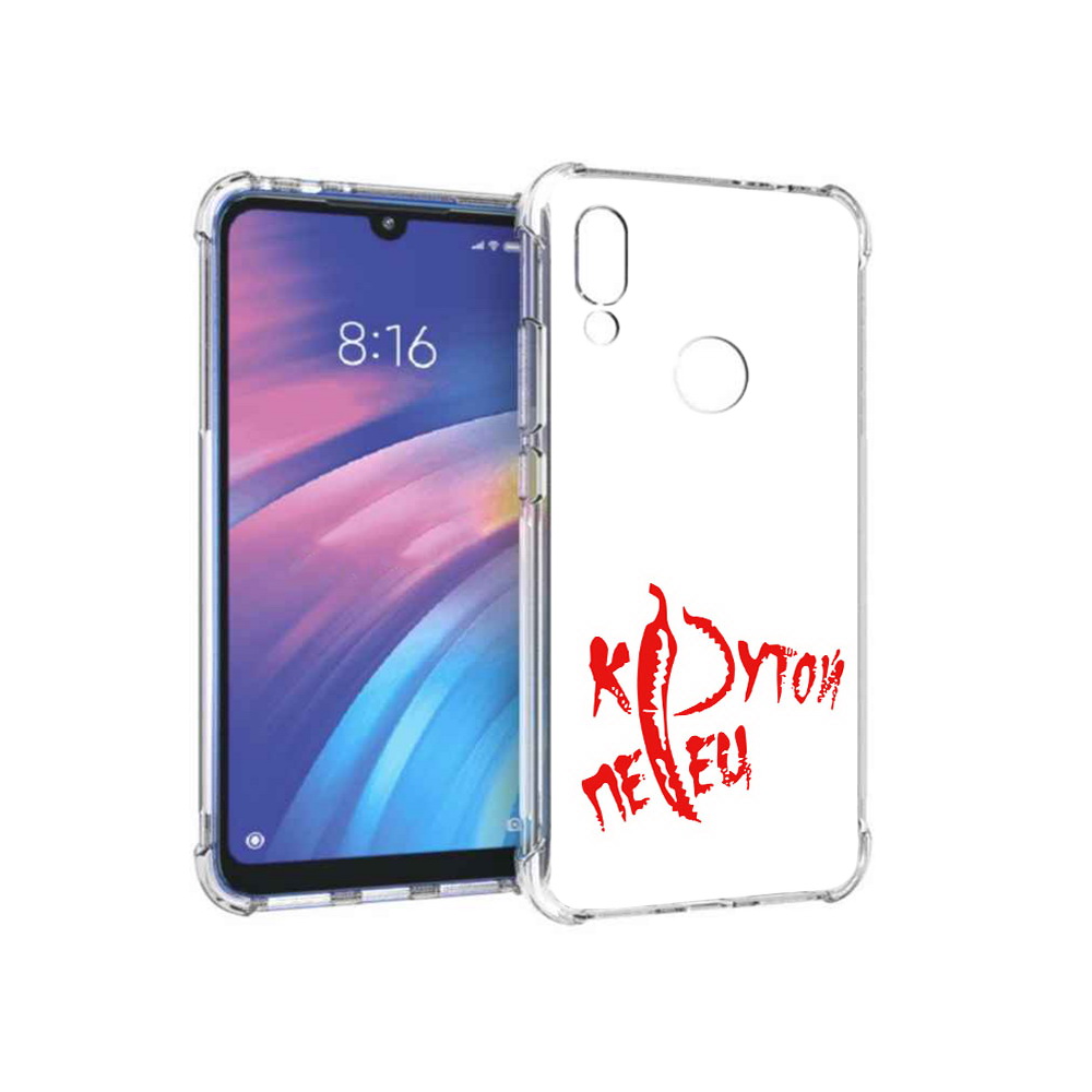 

Чехол MyPads Tocco для Xiaomi Redmi Y3 крутой перец, Прозрачный, Tocco