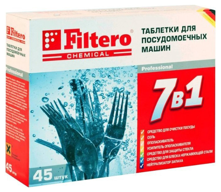 Таблетки для посудомоечной машины Filtero 7в1 45 штук