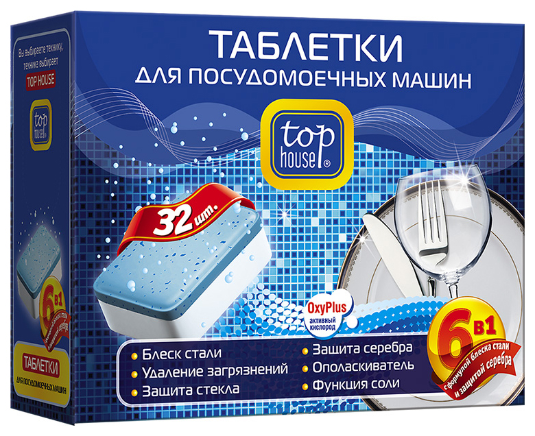 

Таблетки для посудомоечной машины Top House 6в1 32 штуки, 6 в 1