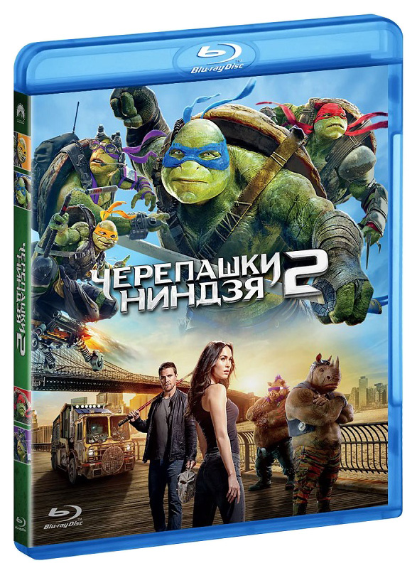 

Черепашки-ниндзя 2