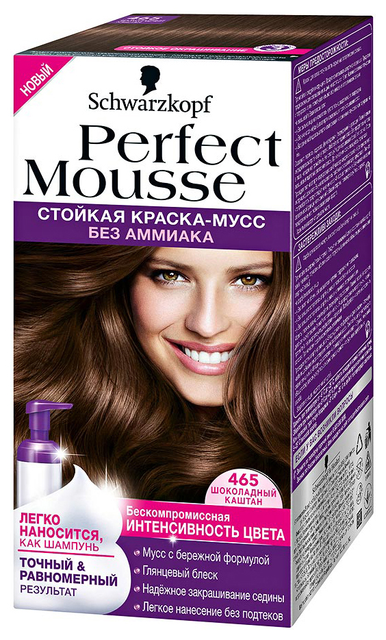 Купить Стойкая краска-Мусс Perfect Mousse для укладки волос, 465 92, 5 мл, Schwarzkopf
