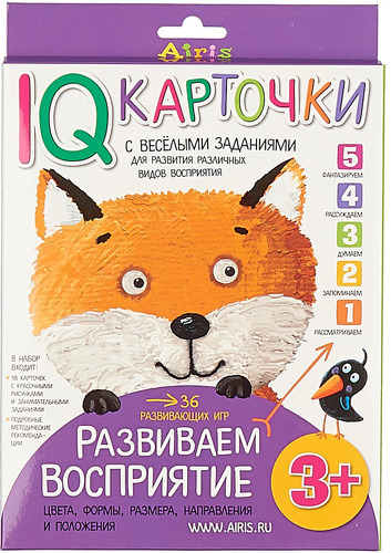 

Развивающие карточки Айрис-пресс Развиваем восприятие (25621)