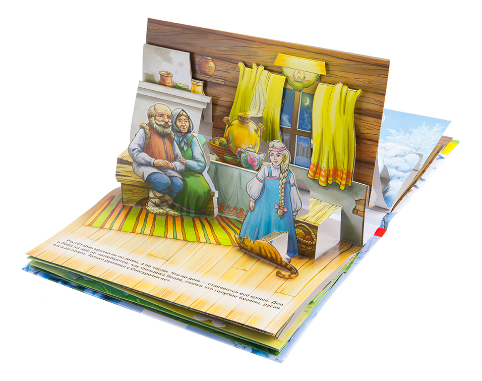 Книги Игрушки Купить