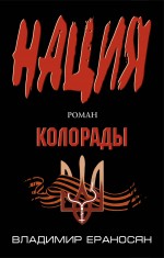 

колорады