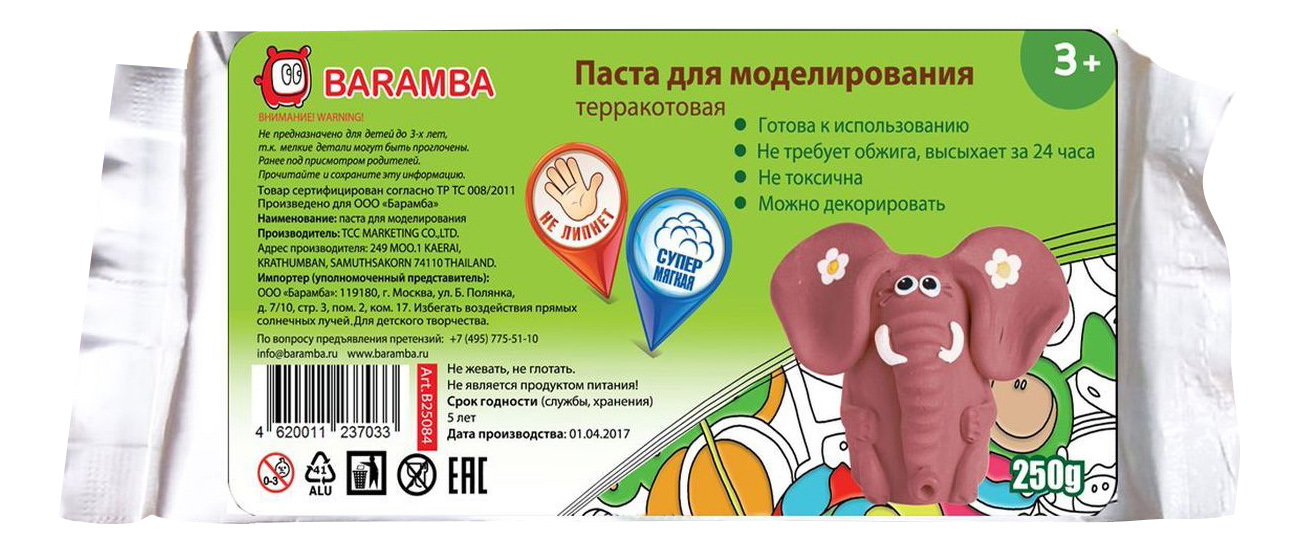 

Масса для лепки Терракотовая 250 г Baramba B25084, Терракотовая 250 г