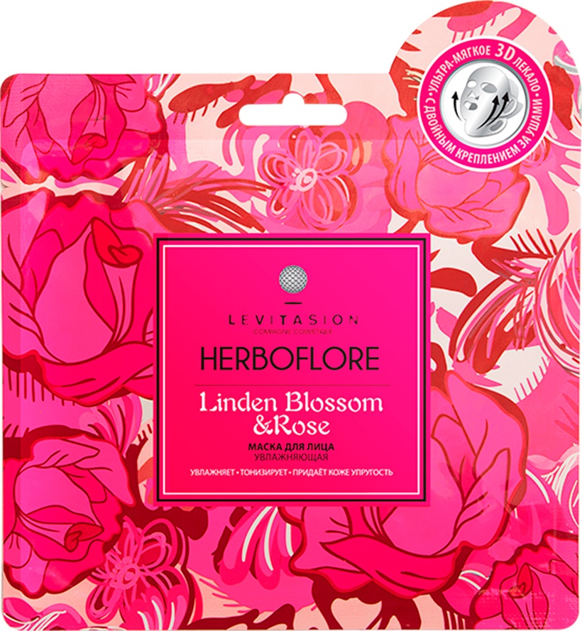 фото Маска для лица levitasion herboflore с липовым цветом и розой 35 мл