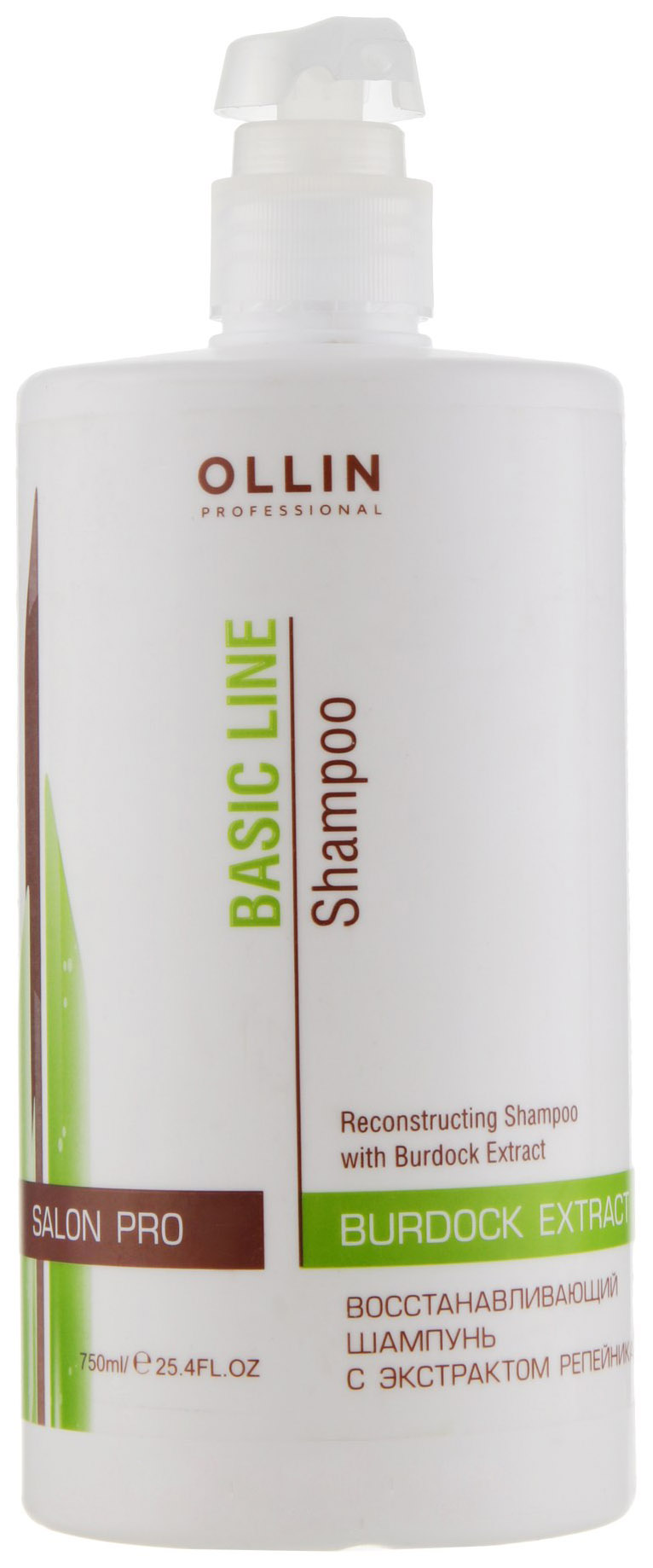фото Шампунь ollin professional восстанавливающий 750 мл