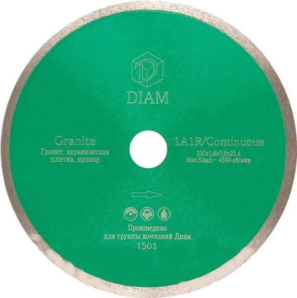 Диск отрезной алмазный DIAM Granite-Elite 200x1,6x7,5x25,4 гранит 000156 диск алмазный diam 000499 25 х 2 0 х 10 х 22 2 мм masterline железобетон
