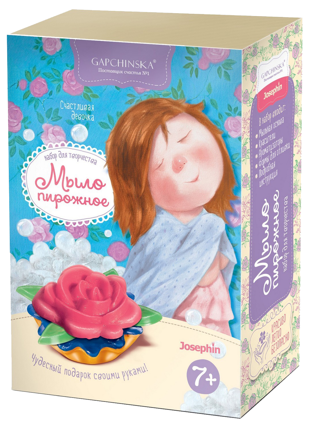 

Поделка Josephin 981206 Счастливая девочка, Счастливая девочка