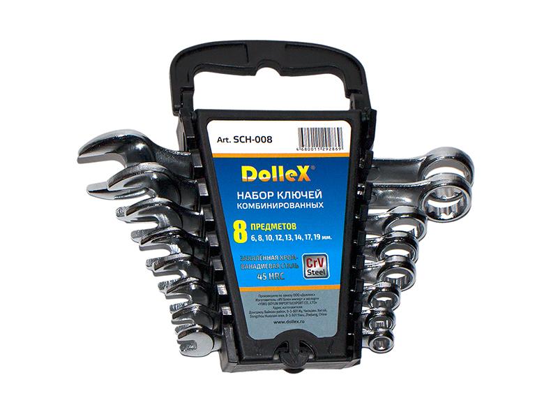 Набор комбинированных ключей Dollex SCH-008 набор приспособлений для демонтажа форсунок дизель jtc