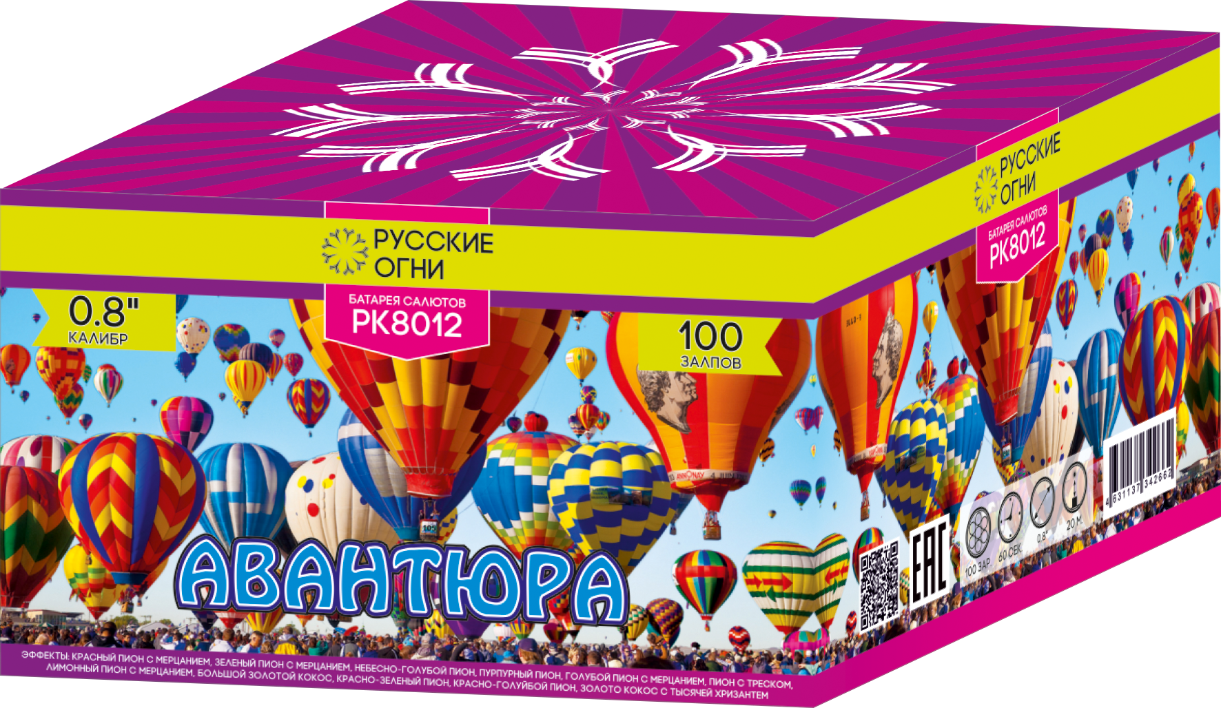 

Супер-салют Русские Огни PK8012 Авантюра 100 залпов