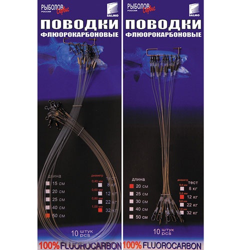 

Поводок флюорокарбоновый, с вертлюгом и застёжкой, 50 см