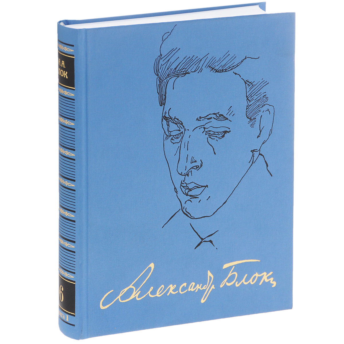 

Книга Полное Собрание Сочинений и писем В 20-Ти томах. том 6. книга 1. Драматические пр...