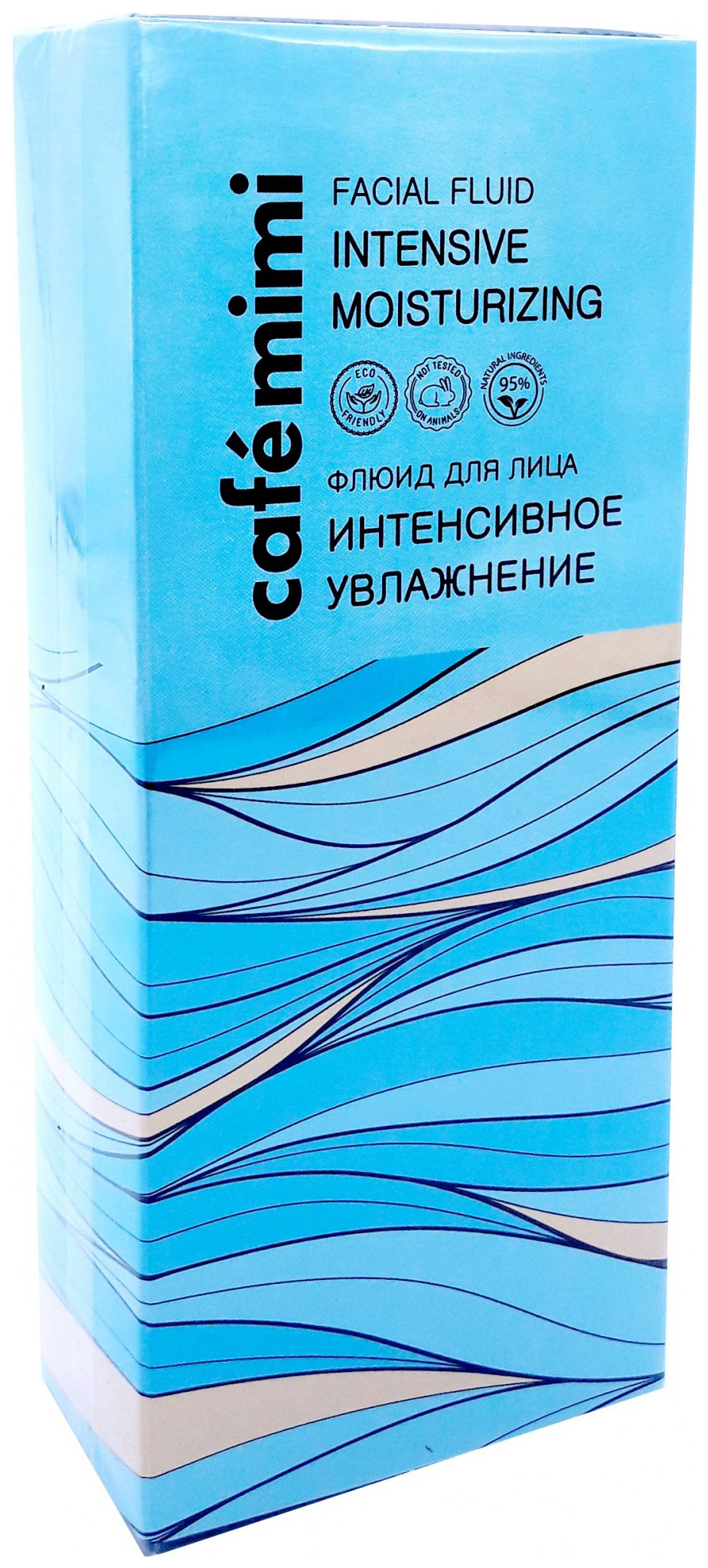 фото Флюид для лица cafe mimi intensive moisturizing facial fluid 50 мл