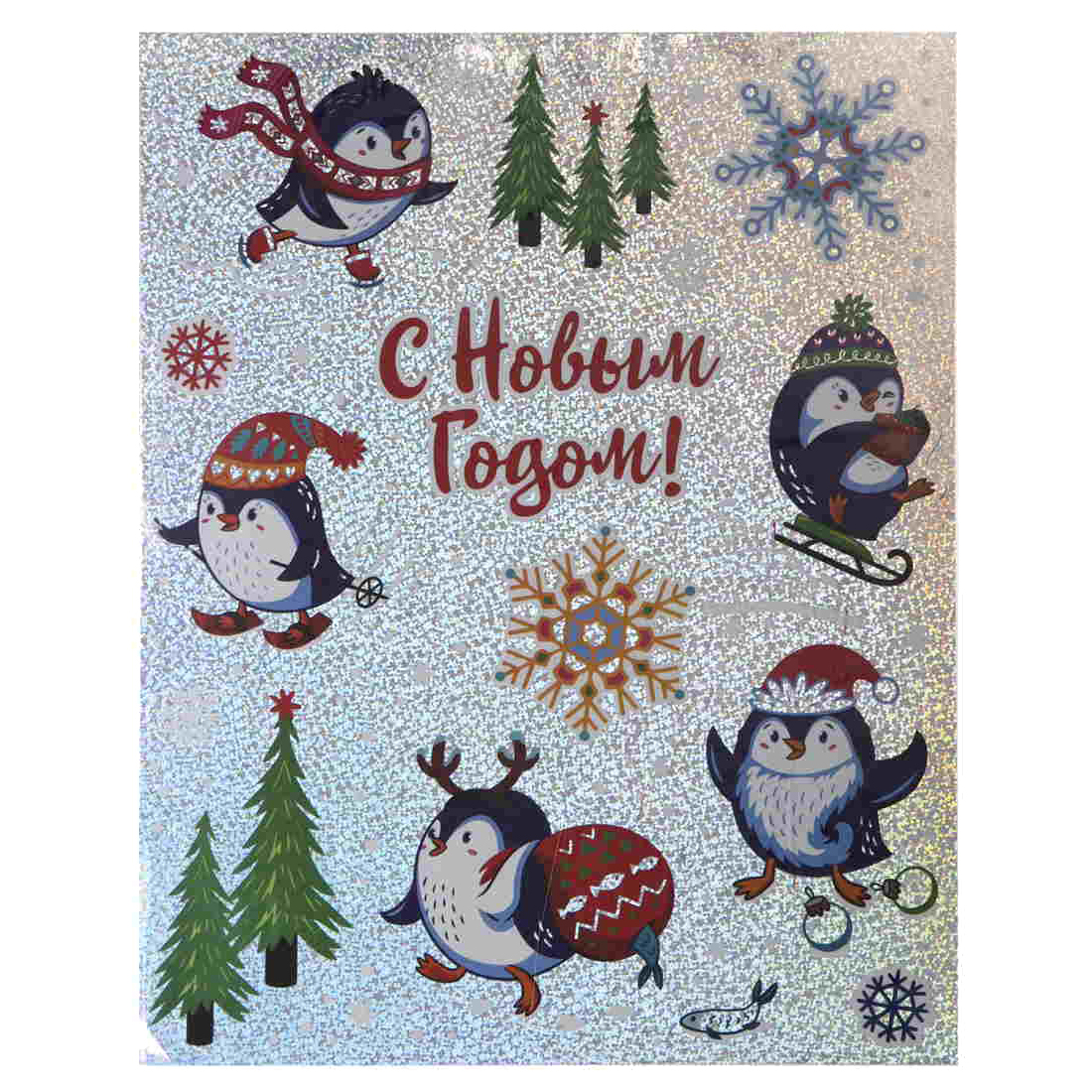 

Наклейки новогодние Феникс Present Веселые катания 30x38 см