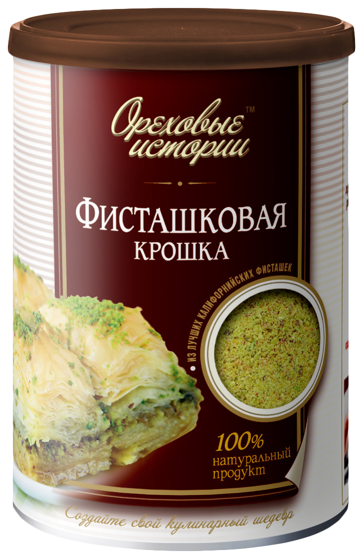 

Фисташковая крошка Ореховые истории