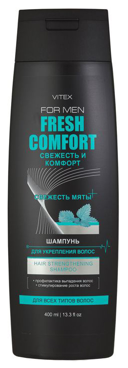 

Шампунь Витэкс For Men Fresh Comfort 400 мл
