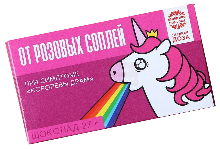 

Шоколад От розовых соплей 27 г