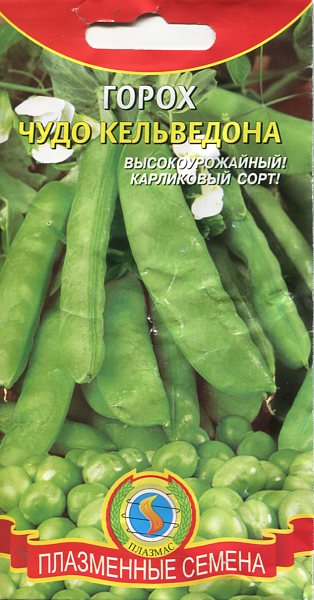 

Семена Горох Чудо Кельведона, 9 г, Плазмас, 115194
