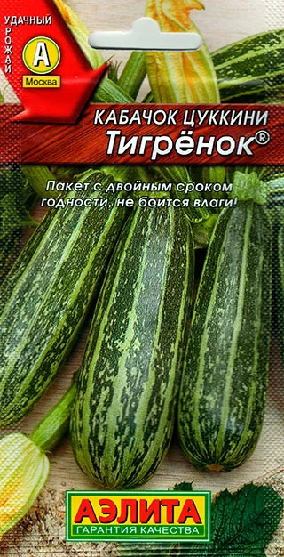 

Семена Кабачок цуккини Тигренок, 1 г, АЭЛИТА, 53761