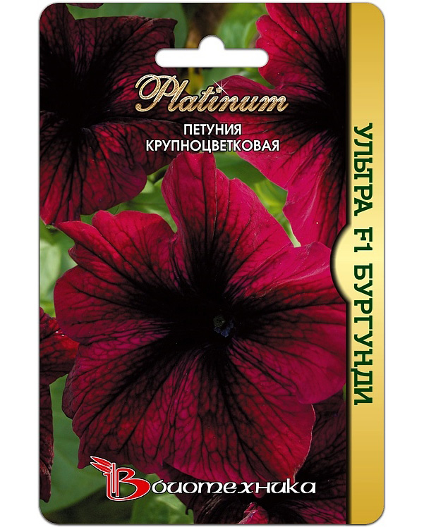

Семена Петуния крупноцветковая Ультра Бургунди F1, 15 шт, Platinum Биотехника