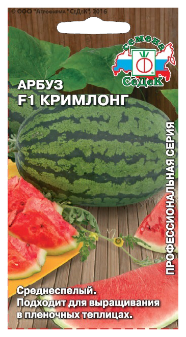 

Семена арбуз СеДеК Кримглоб F1 197693 1 уп.