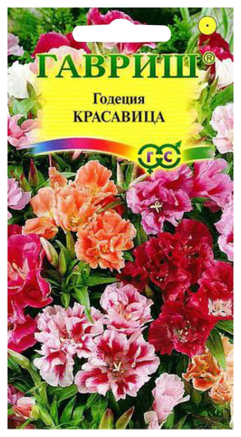 

Семена Годеция Красавица (махровая), Смесь, 0,3 г Гавриш