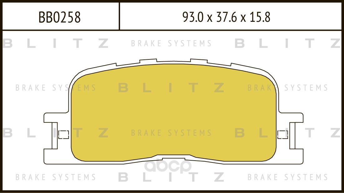 

Тормозные колодки BLITZ задние BB0258