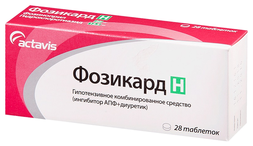 Фозикард таблетки 20 мг+12,5 мг 28 шт.