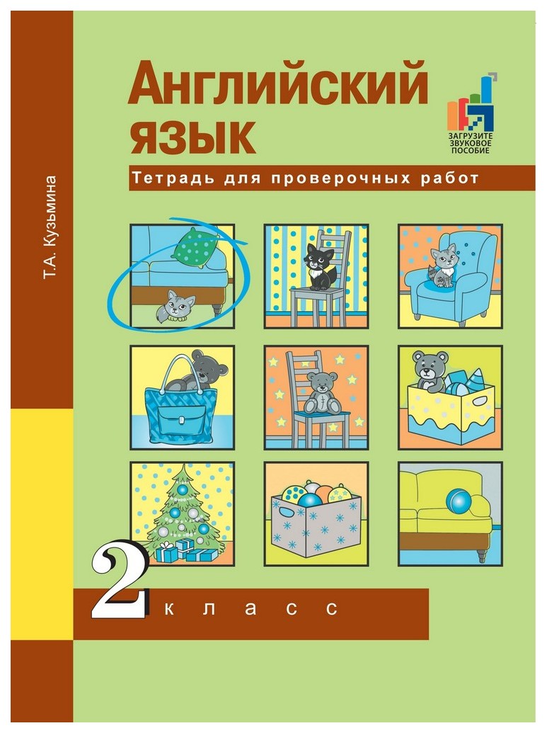 Купить Учебная литература Академкнига/Учебник в интернет каталоге с  доставкой | Boxberry