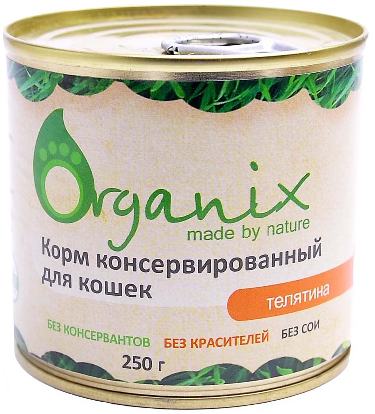 фото Консервы для кошек organix, с телятиной, 250г