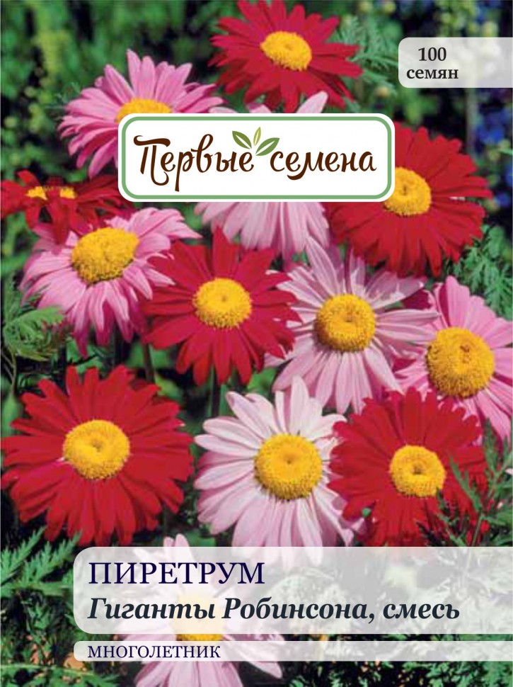 

Семена цветов Первые семена Пиретрум Гиганты Робинсона, смесь, 0,2 г