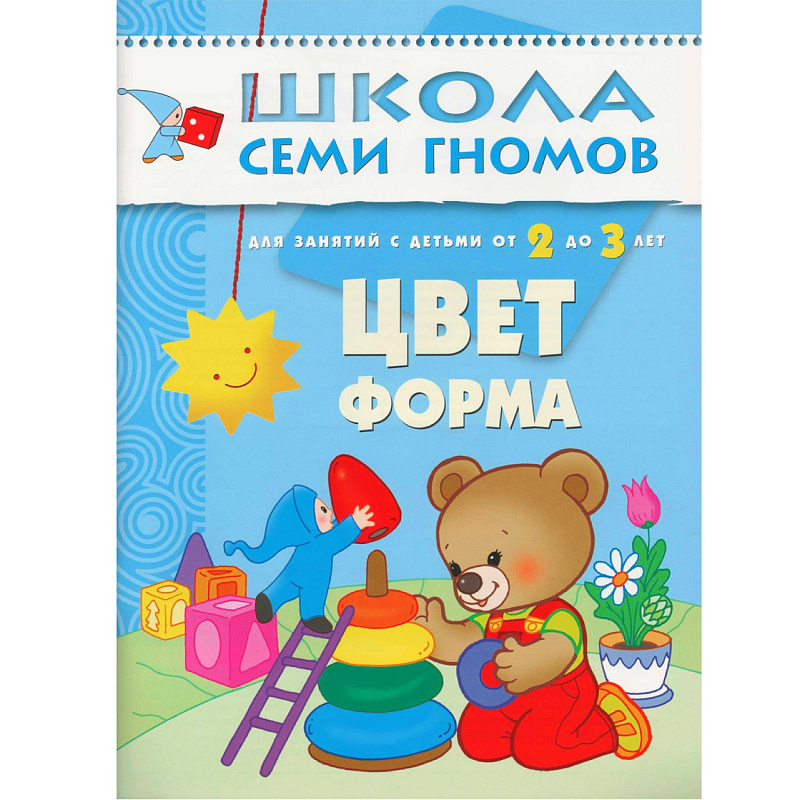 

Цвет, Форма