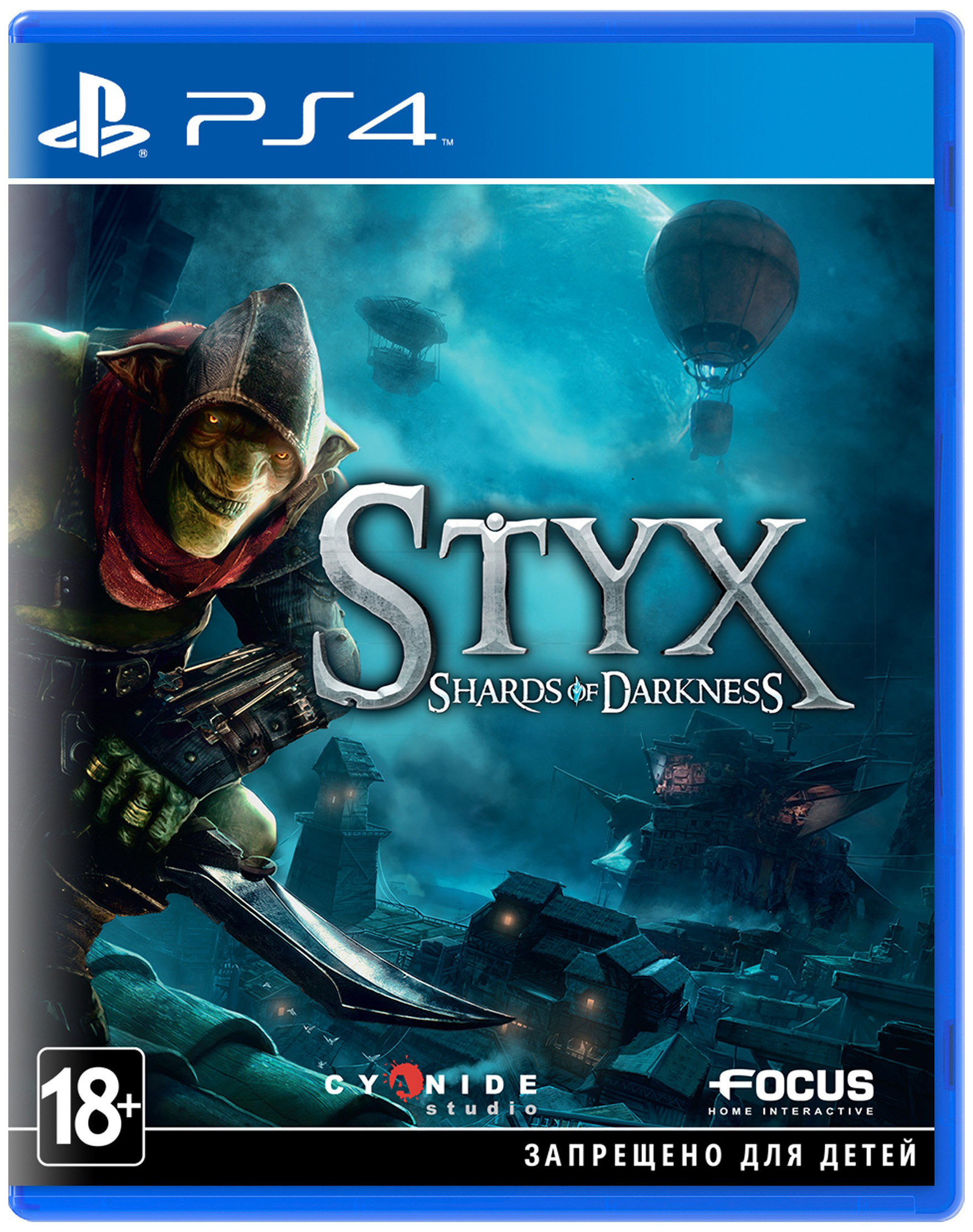 Игра Styx: Shards of Darkness для PlayStation 4