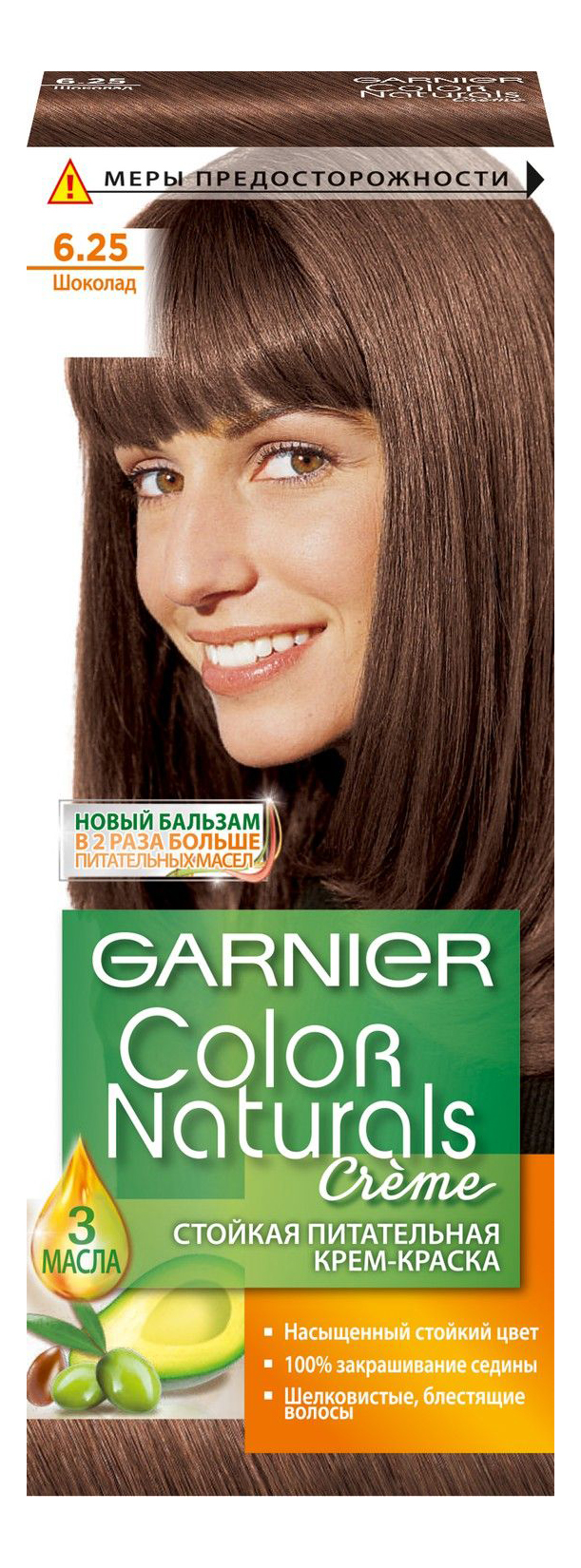 Краска для волос Garnier Color Naturals Шоколад C4036125 тон 625 820₽