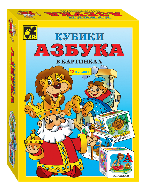 Детские кубики Step Puzzle Азбука в картинках 87301