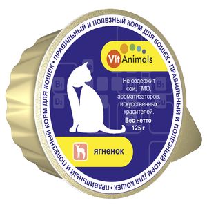 Консервы для кошек VitAnimals, ягненок, 10шт по 125г