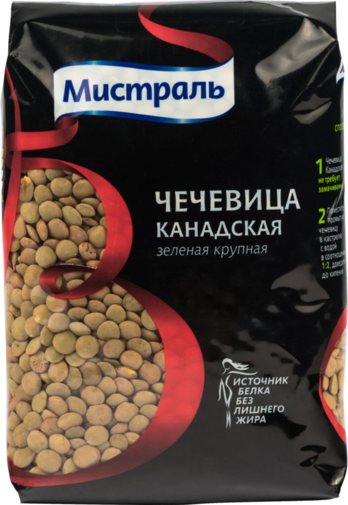 Чечевица Мистраль зеленая канадская крупная 450 г