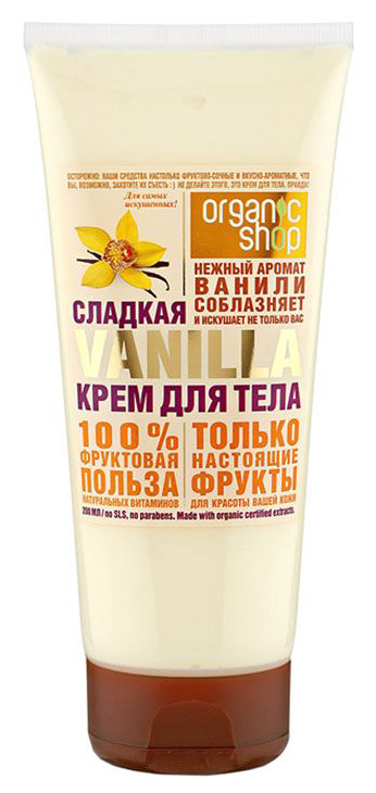

Крем для тела Organic Shop Сладкая ваниль 200 мл, Сладкая ваниль