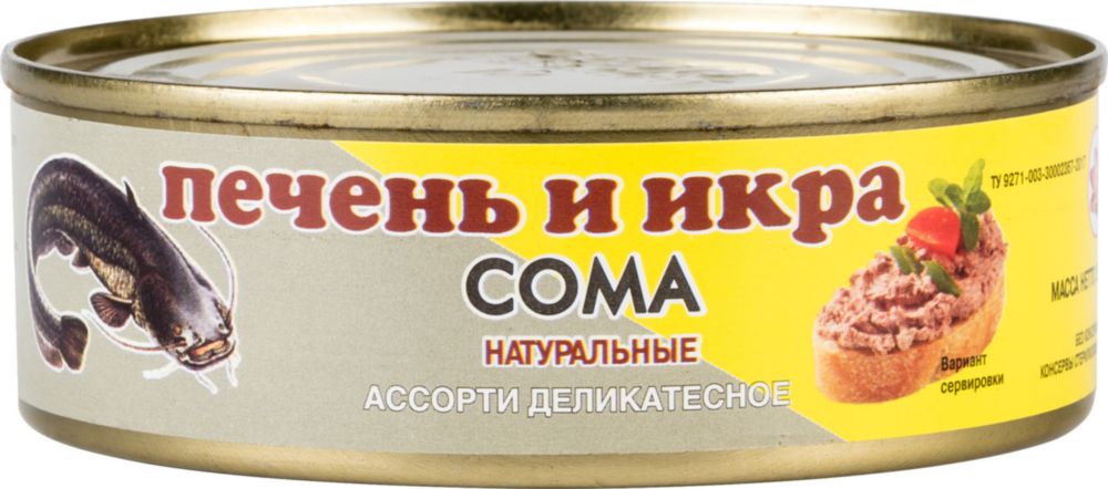 

Печень и икра сома натуральные ассорти деликатесное 300 г, печеночный паштет
