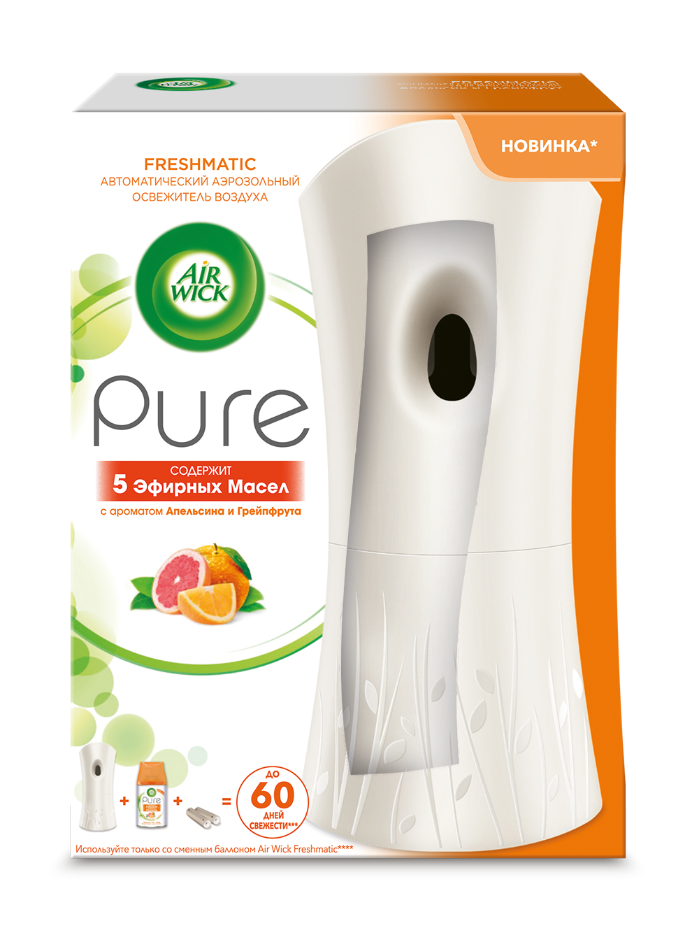 

Спрей Air Wick freshmatic complete pure апельсин и грейпфрут 250 мл