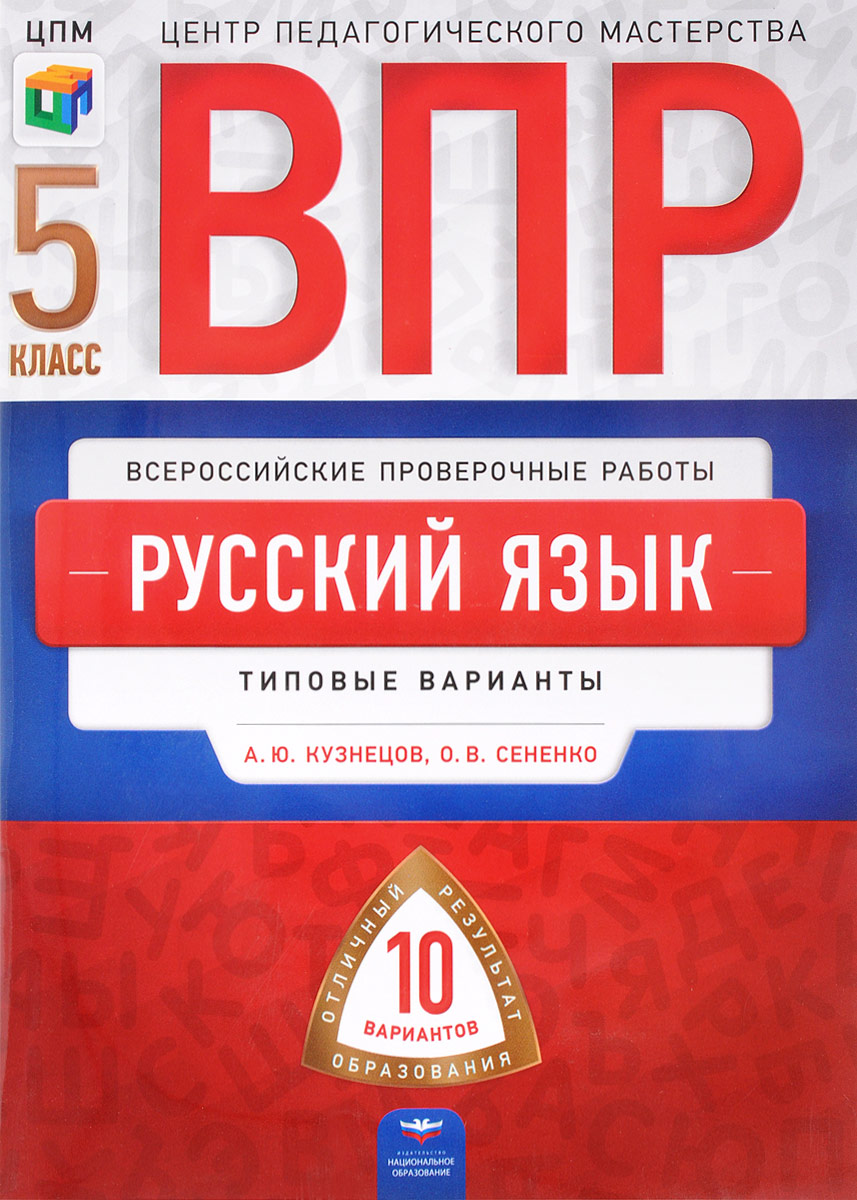 

Сборник Упражнений